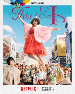 This Is I 2026 Hindi Dual Audio WEB-DL 720p - 480p - 1080p